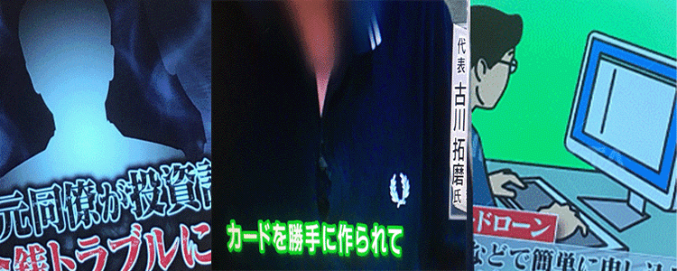 脅迫被害の解決は脅迫被害相談窓口